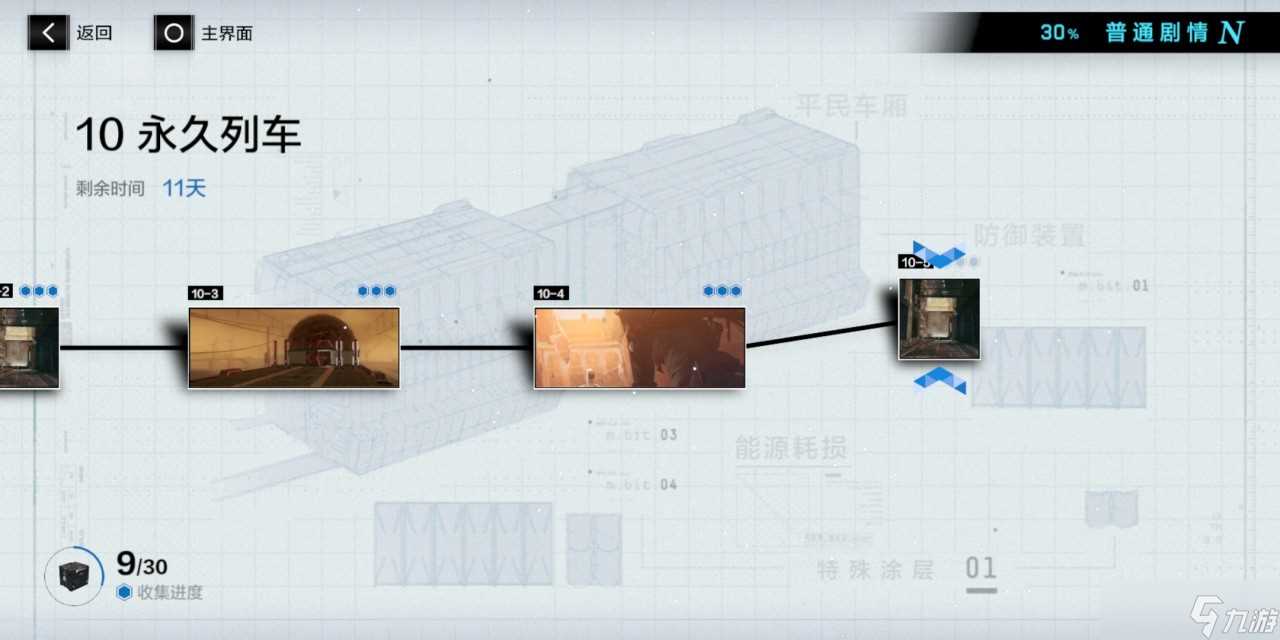 战双帕弥什第十章隐藏剧情怎么触发 新主线剧情介绍