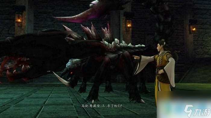 仙剑奇侠传6第一个boss怎么打 仙剑6魔藏蛰boss打法攻略