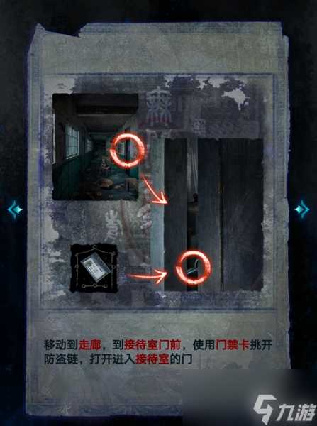 无间梦境千秋魇 章 无间梦境千秋魇 章过关攻略