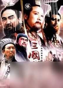 三国志2霸王的大陆原版 老版三国志2霸王的大陆