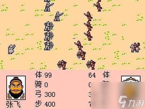 三国志2霸王的大陆原版 老版三国志2霸王的大陆