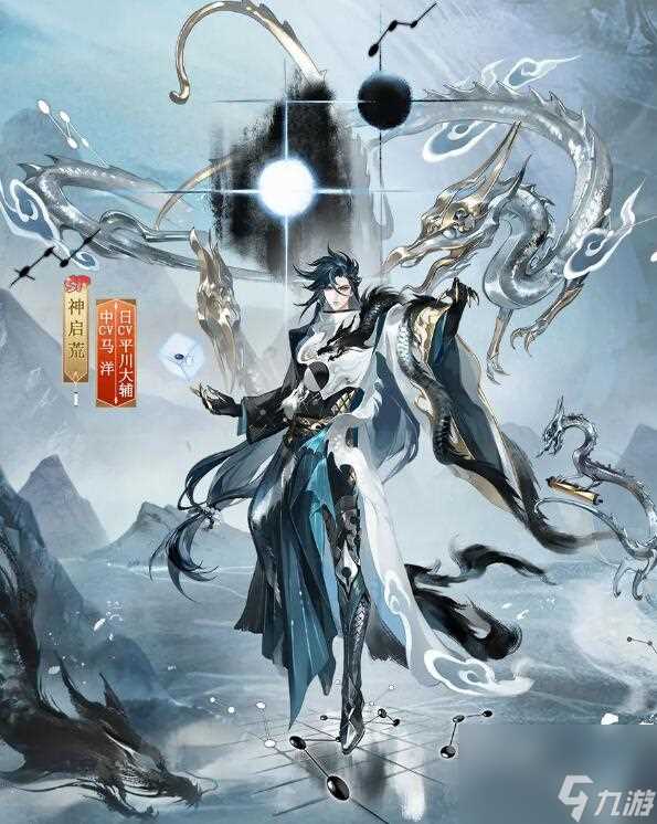 阴阳师生肖系列全新皮肤即将上线 缘舞游龙青龙弈世