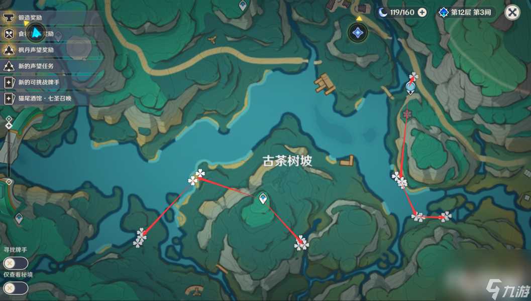 《原神》清水玉采集路线介绍