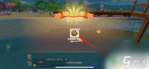 摩尔庄园花瓣海胆怎么得 摩尔庄园花瓣海胆钓法