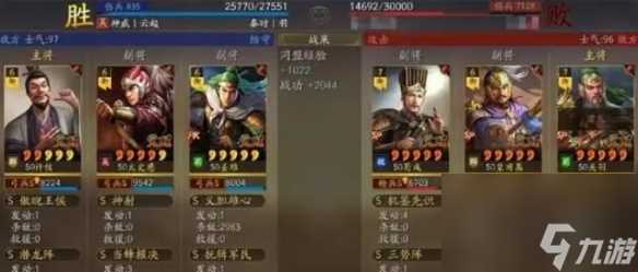 《三国志战略版》白板姜维转型阵容