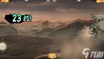 《火影忍者手游》创立柱间基本信息介绍