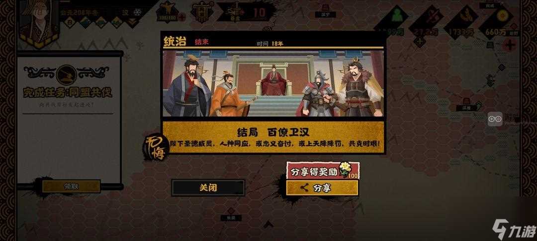 无悔华夏暴虐机制处理方法攻略