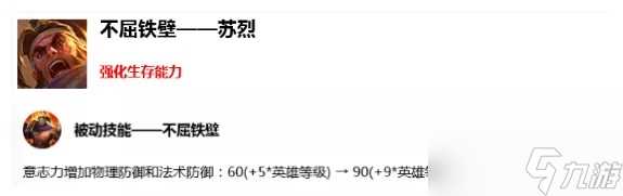 《王者荣耀》11月26日正式服更新内容推荐