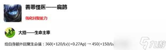 《王者荣耀》11月26日正式服更新内容推荐