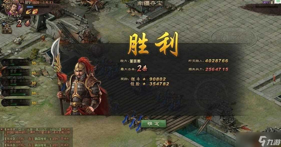 攻城掠地武将怎样升级