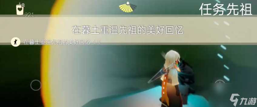 光遇2.7任务攻略 2024年2月7日每日任务在哪里图文推荐