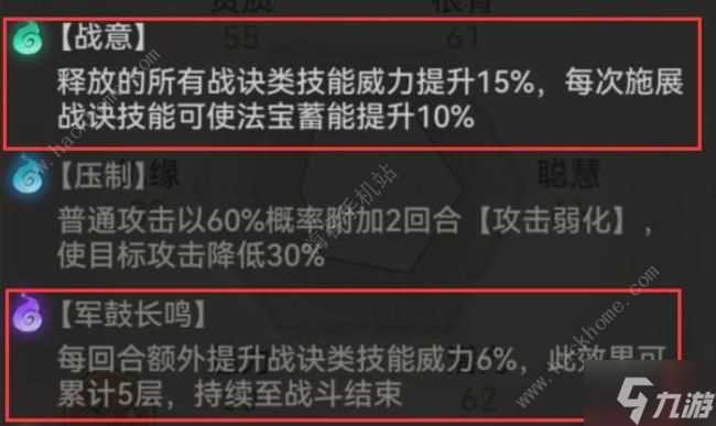 最强祖师毕业输出弟子攻略 最强弟子养成心得