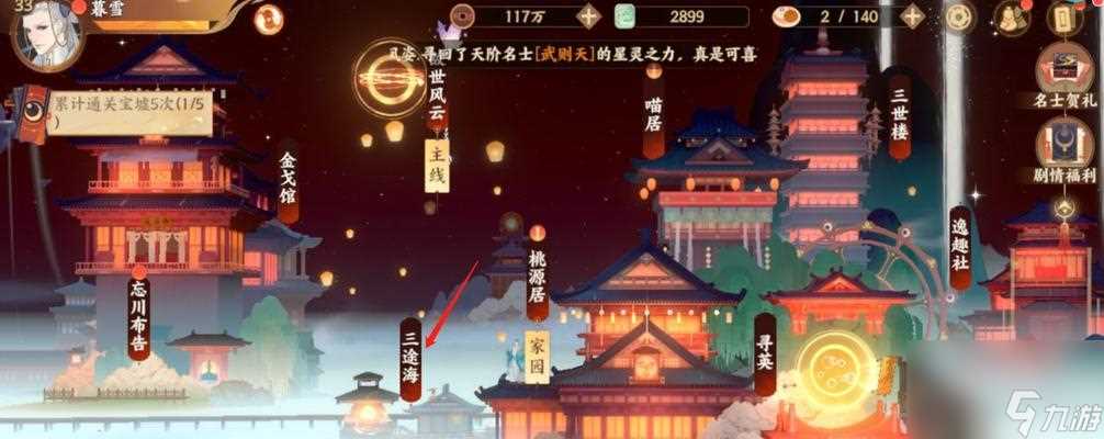 《以忘川风华录辰星之棋奇遇流程攻略》 探索秘境 解谜升级 战斗策略一应俱全