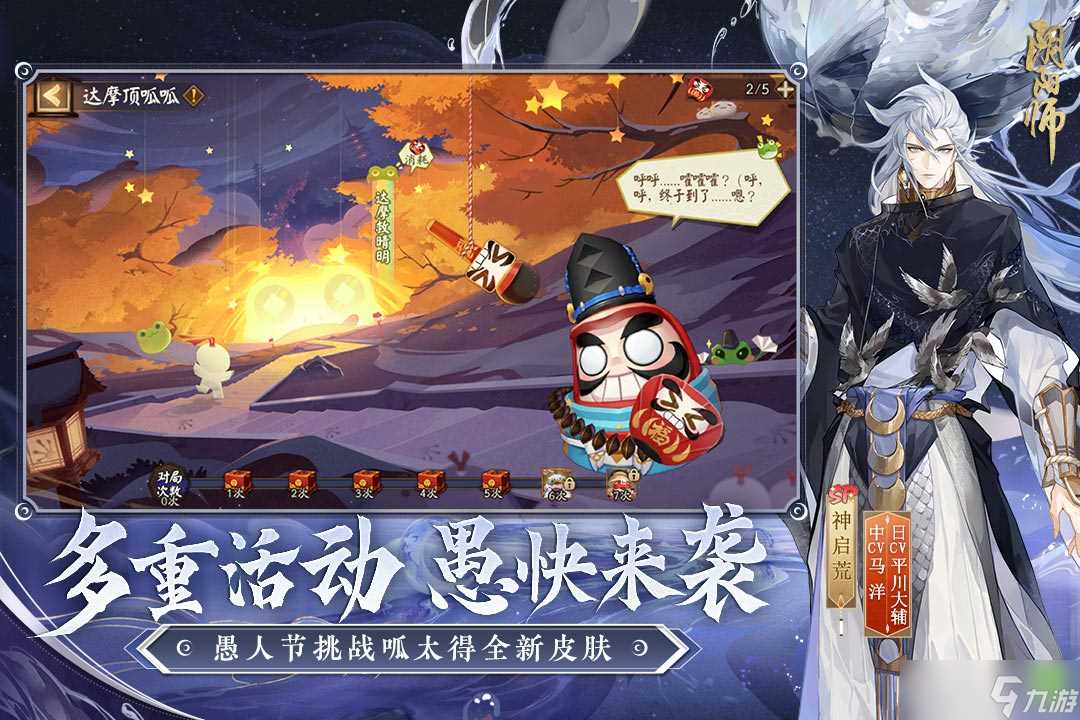 2023阴阳师白童子御魂怎么搭配