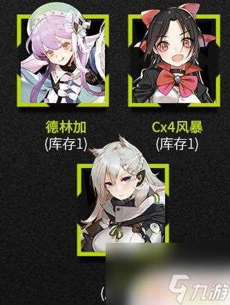 少女前线镜像论活动时间 《少女前线》镜像论限时救援活动内容详解