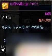 dnf洞察之眼困难模式前置任务 《DNF》洞察之眼困难模式怎么进入