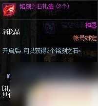 dnf洞察之眼困难模式前置任务 《DNF》洞察之眼困难模式怎么进入