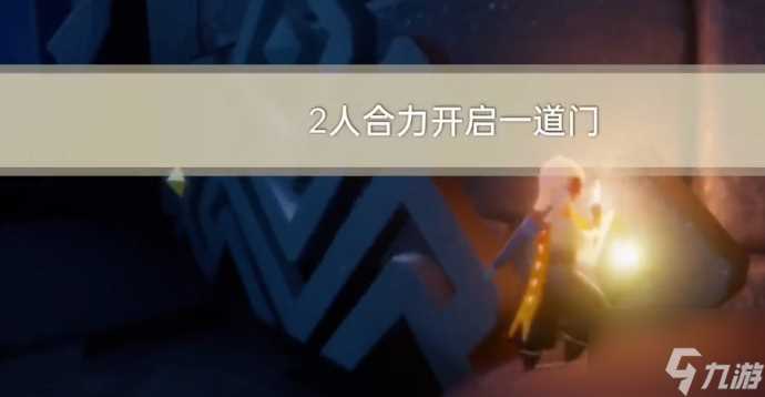 光遇2.18任务攻略 2024年2月18日每日任务在哪里图文推荐