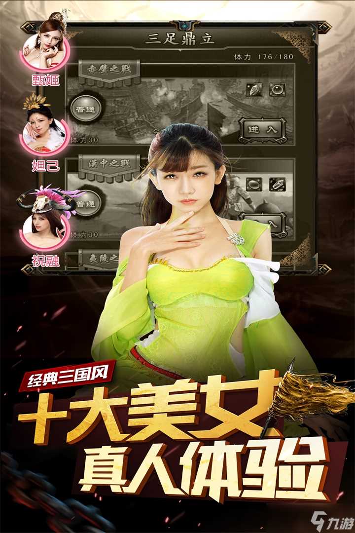 LOL英雄联盟妖姬符文怎么点