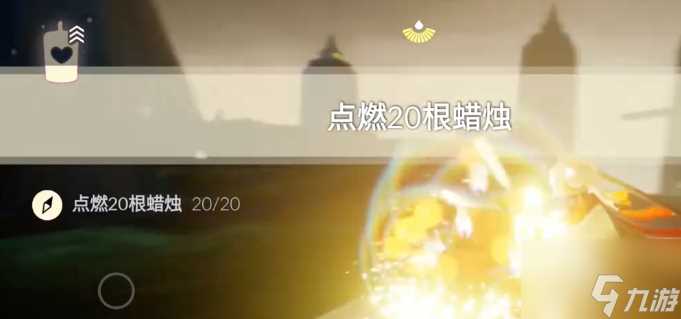 光遇2.19任务攻略 2024年2月19日每日任务完成流程推荐