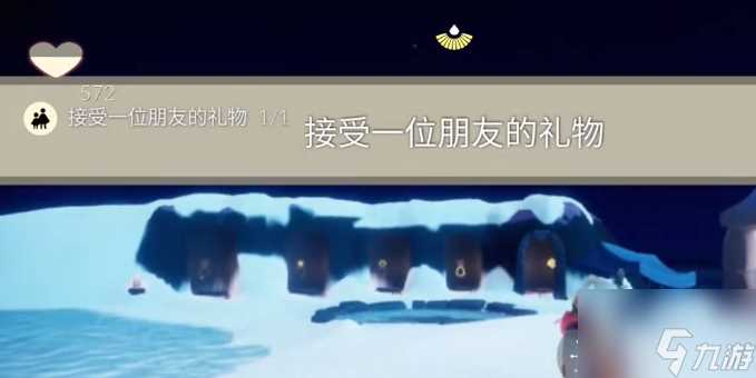 光遇2.19任务攻略 2024年2月19日每日任务完成流程推荐