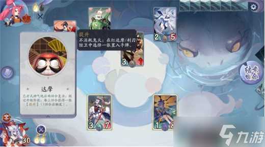 《阴阳师 百闻牌》秘闻之间第五章第二关通关攻略