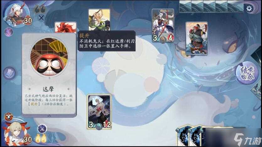 《阴阳师 百闻牌》秘闻之间第六章第四关通关攻略