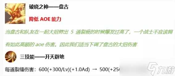 《王者荣耀》正式服12月17日更新内容推荐