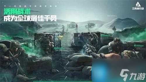 三角洲行动手游半自动武器有什么 半自动武器介绍