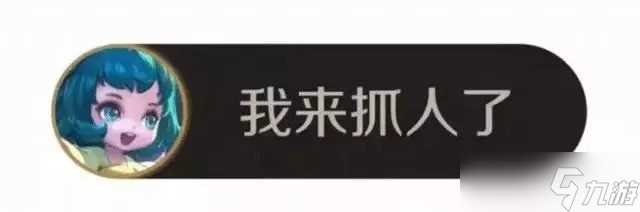 《王者荣耀》新赛季 干得漂亮 语音删除说明