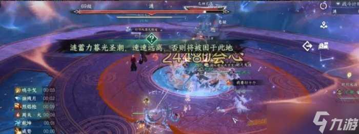 《逆水寒手游》永夜星都涟怎么打 永夜星都涟通关攻略