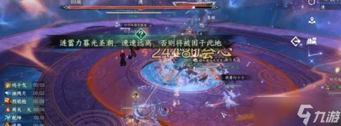 《逆水寒手游》永夜星都涟怎么打 永夜星都涟通关攻略