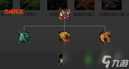 《LOL》贪欲九头蛇装备介绍