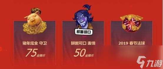 《LOL》至臻薇恩获取方法汇总