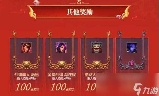 《LOL》至臻薇恩获取方法汇总