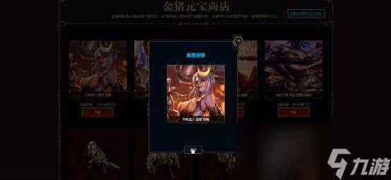 《LOL》至臻薇恩获取方法汇总