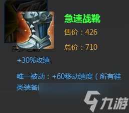 《王者荣耀》S19赛季射手强度排行榜推荐