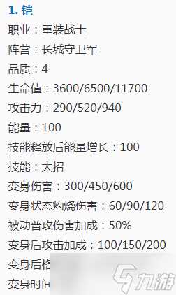 《王者荣耀》S19赛季王者模拟战玩法解析