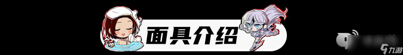 女神异闻录夜幕魅影须见俊也培养攻略