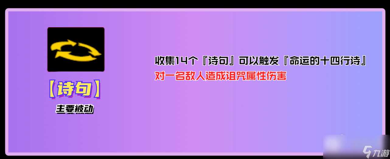 女神异闻录夜幕魅影须见俊也培养攻略