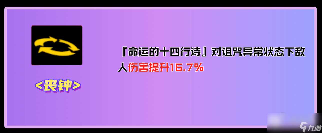 女神异闻录夜幕魅影须见俊也培养攻略