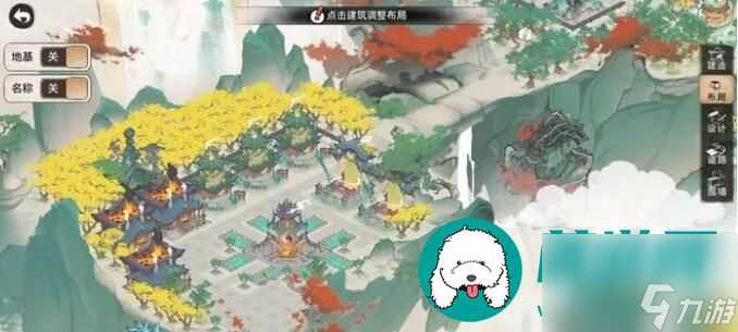 最强祖师布局图-最强祖师布局图介绍