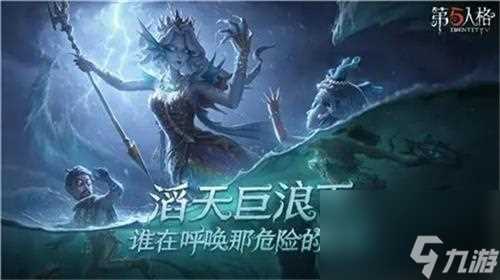 第五人格怎么刷回声 第五人格能刷多少回声