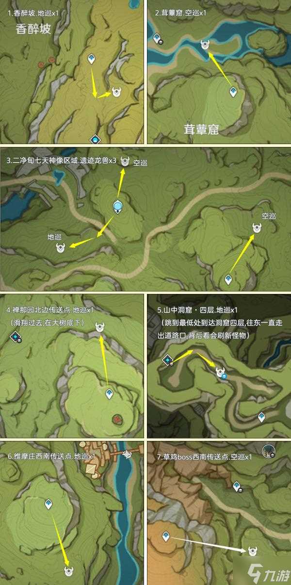 原神遗迹龙兽在哪里大全 遗迹龙兽分布图路线