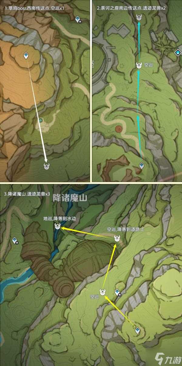 原神遗迹龙兽在哪里大全 遗迹龙兽分布图路线