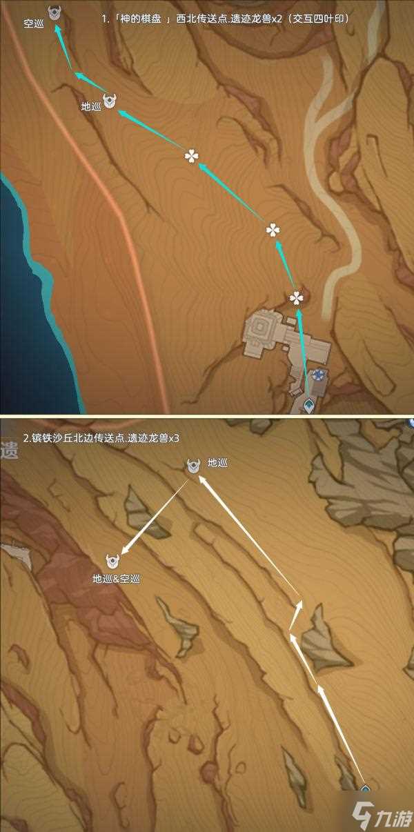 原神遗迹龙兽在哪里大全 遗迹龙兽分布图路线