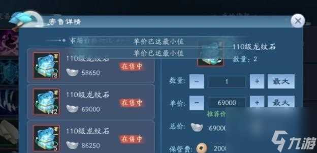 新笑傲江湖手游金眸玉爪照相任务指南 怎么在游戏中完成金眸玉爪照相任务