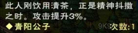 烟雨江湖立夏限时支线2024攻略详解