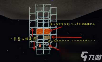 我的世界刷铁机怎么做 我的世界刷钻石机怎么做的