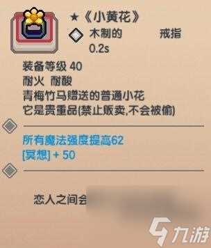 黑星之谜 解密黑星的获取途径与方法